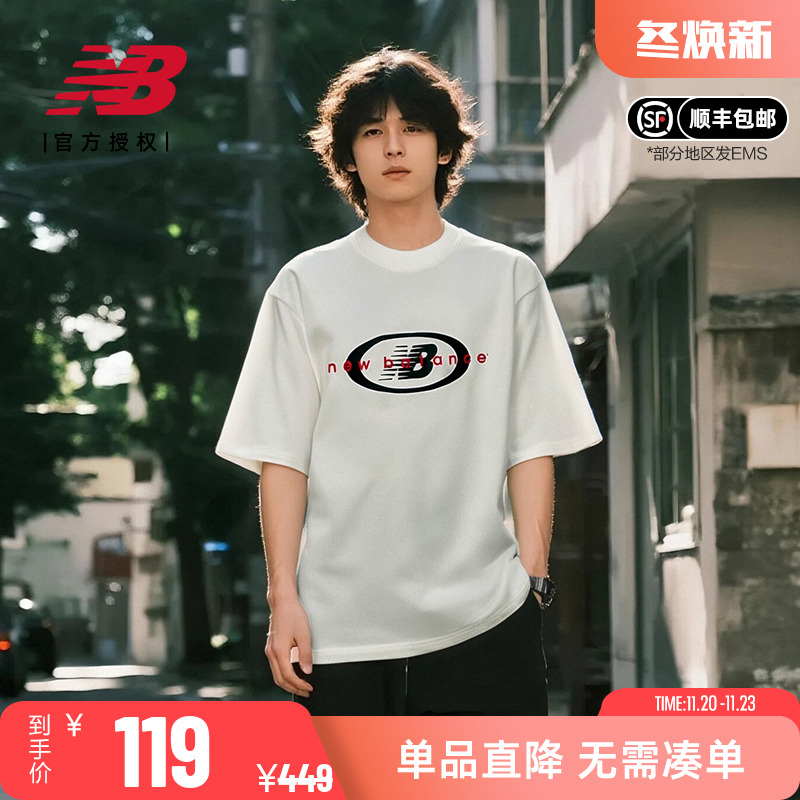NB男夏季休闲复古透气短袖T恤