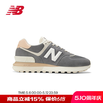 NB574复古舒适缓震耐磨休闲鞋