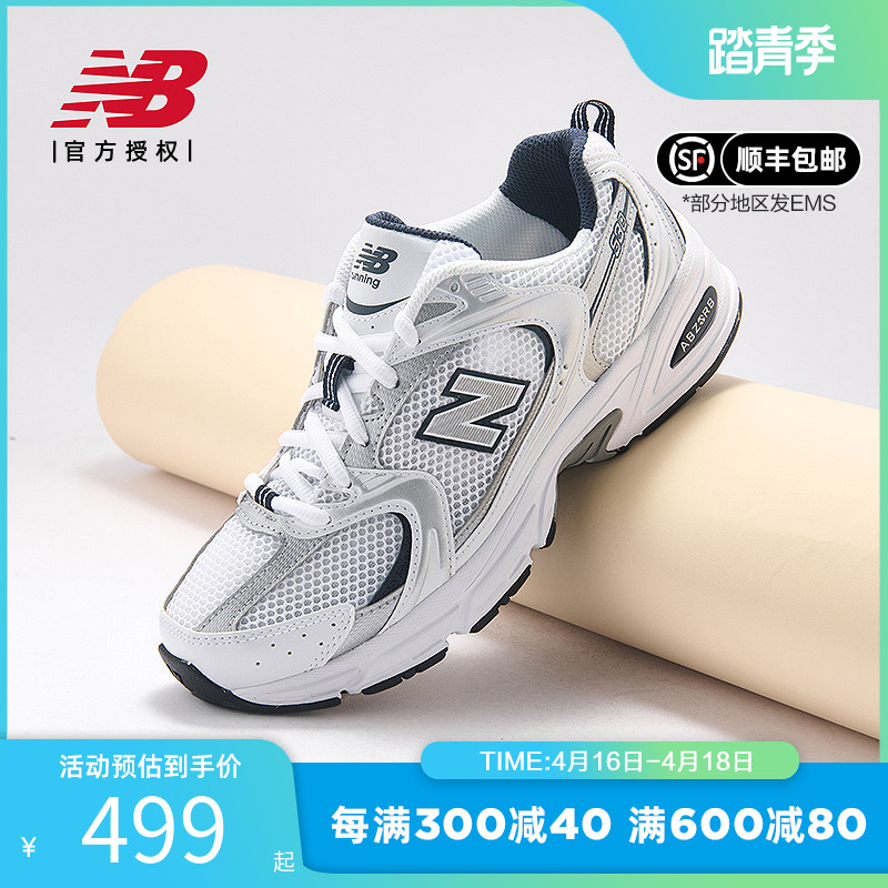 nbbalance老爹鞋mr530sg休闲鞋