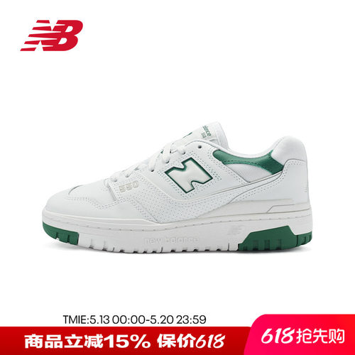 NB男鞋女鞋休闲鞋百搭篮球板鞋