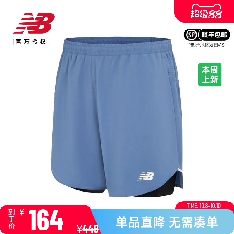 NB男季透气舒适休闲运动短裤