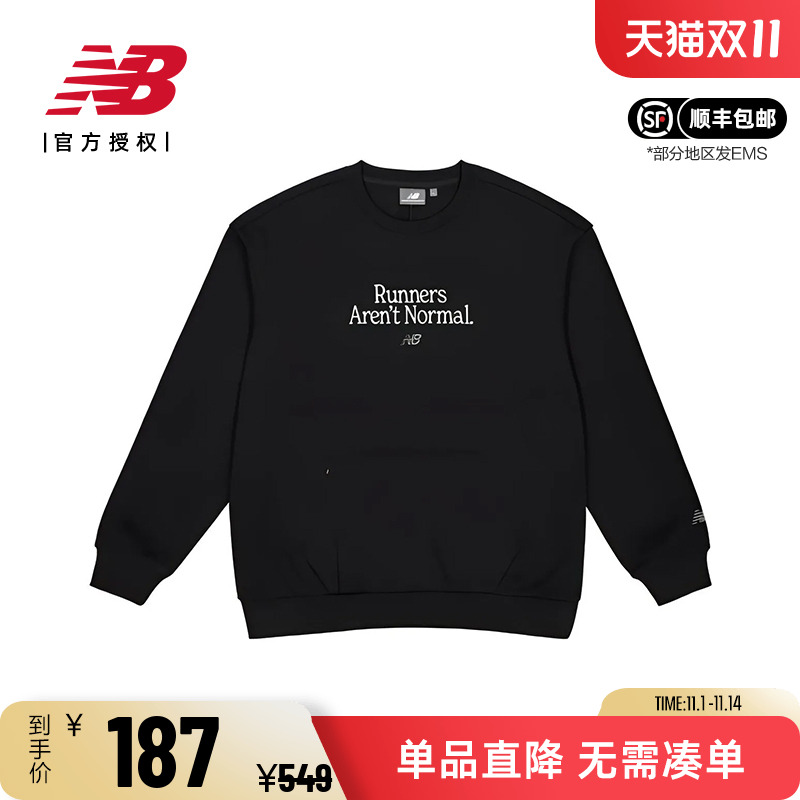 New Balance NB 男款休闲运动卫衣套头简约圆领宽松上衣NCD45101