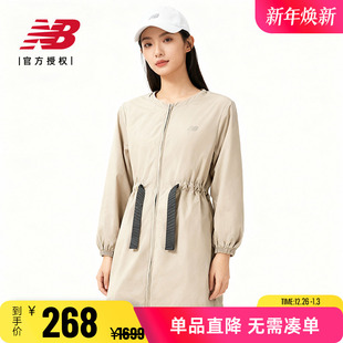 Grey日系春夏薄女款 休闲外套上皮肤衣女JWJL2213 Balance New