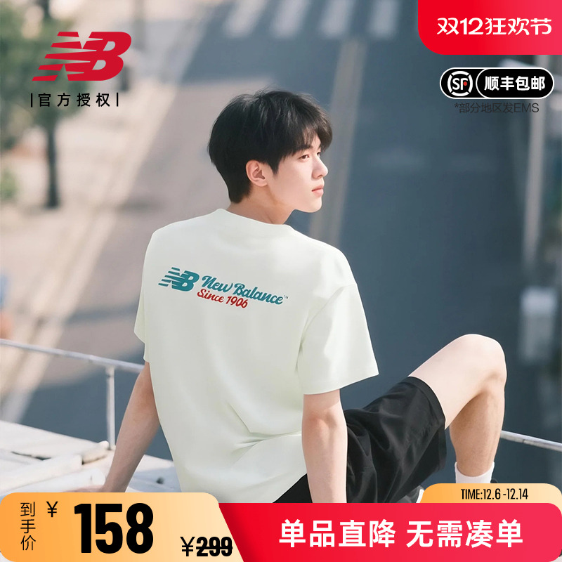 NB男夏季休闲简约运动短袖T恤