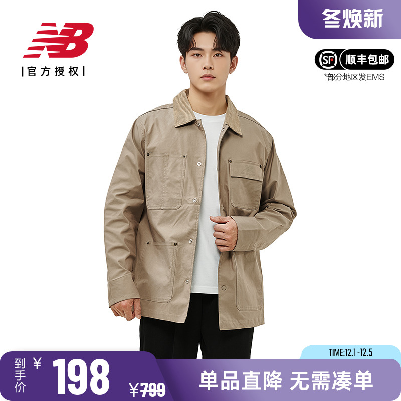 NB男款复古休闲款多口袋工装夹克