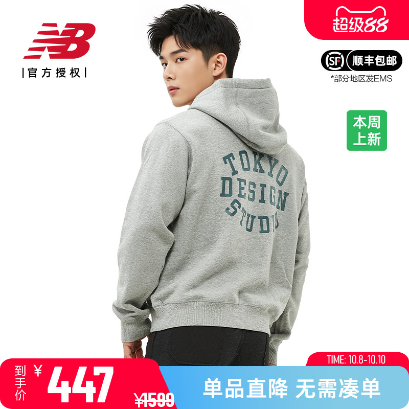 New Balance NB Grey男款日系学院风上衣连帽针织卫衣JMTL1938