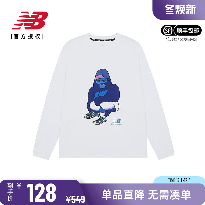 NB9BOX系列男女简约印花logoT恤