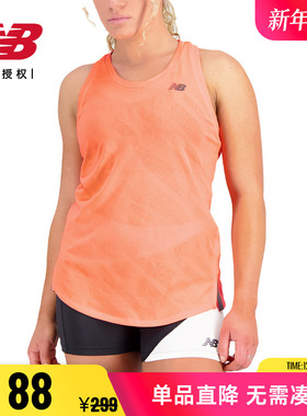 New Balance NB正品女款休闲运动ice X透气网面运动背心WT23280