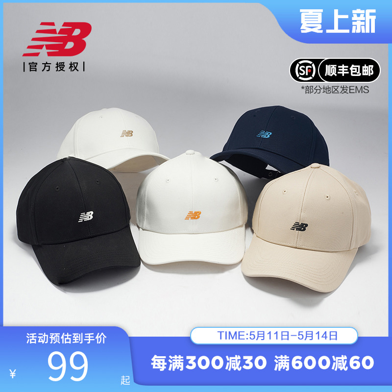 New Balance NB正品棒球帽男女款运动休闲鸭舌帽休闲帽子LAH00001-封面