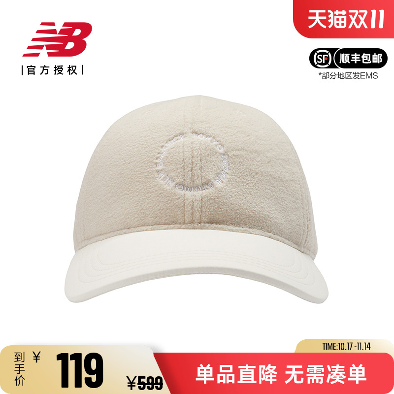 New Balance NB Grey冬日式男女款抓绒保暖棒球帽鸭舌帽LAH35768