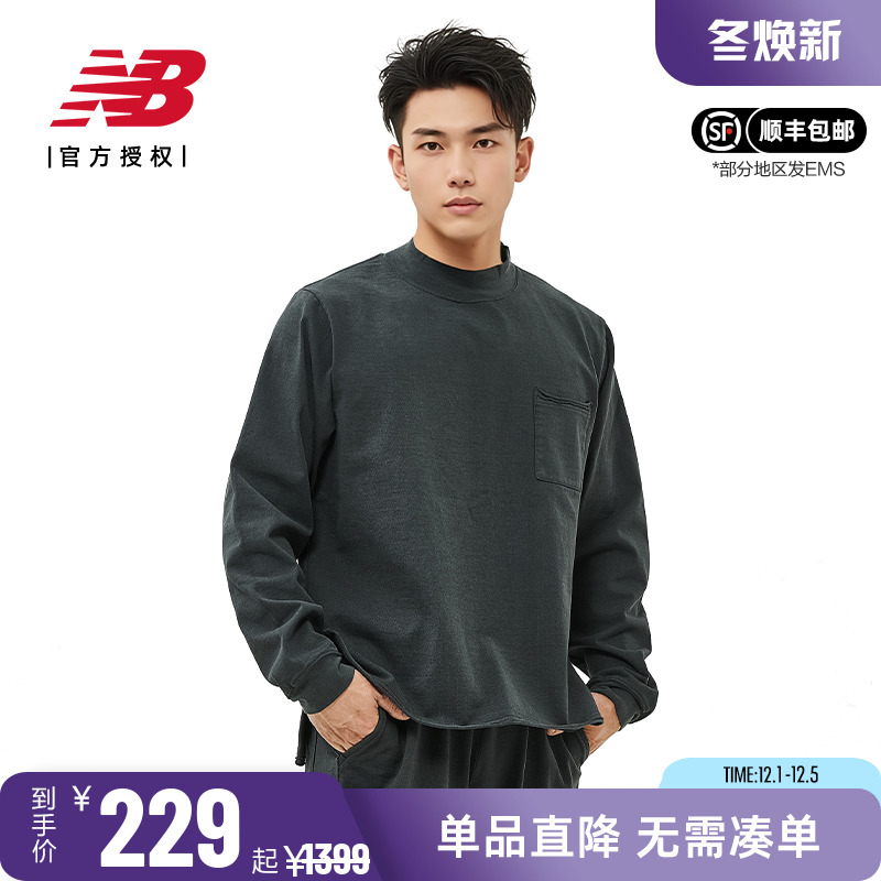 New Balance NB Grey男女款日系圆领长袖T恤针织体恤上衣AMT25025