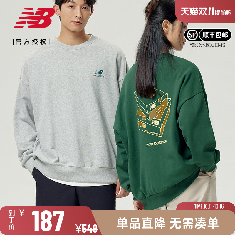 New Balance NB 男款休闲舒适运动字母图案印花纯棉卫衣AMT33365