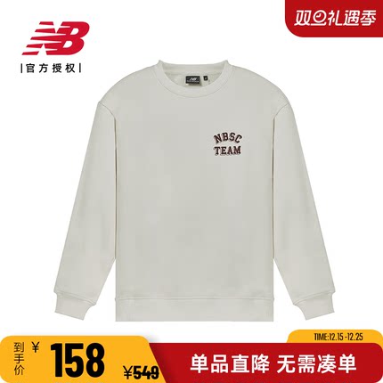 New Balance NB 男款休闲简约卫衣运动套头圆领宽松上衣NCD4E071