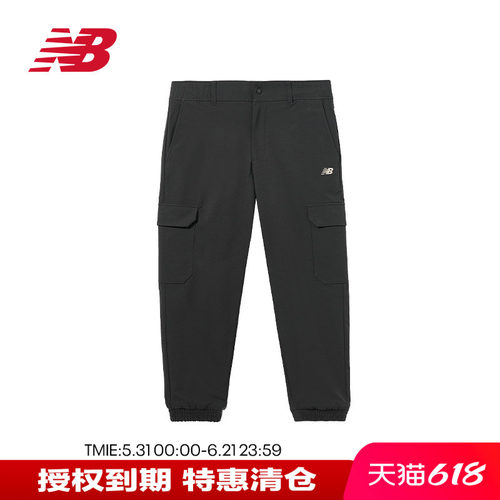 NB女款运动休闲百搭时尚梭织长裤