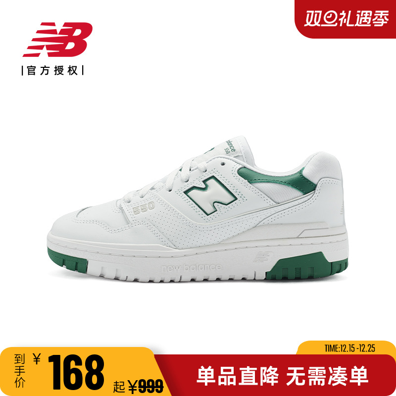 NB男鞋女鞋休闲鞋百搭篮球板鞋