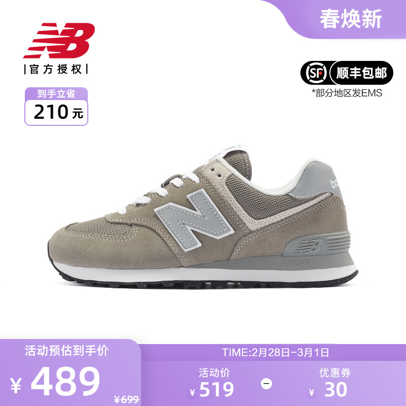 New Balance NB正品休闲鞋男款女款574系列休闲运动鞋ML574EVG/VW