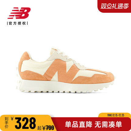 New Balance NB奥莱正品男鞋女鞋复古低帮运动鞋休闲鞋U327WRG/FG