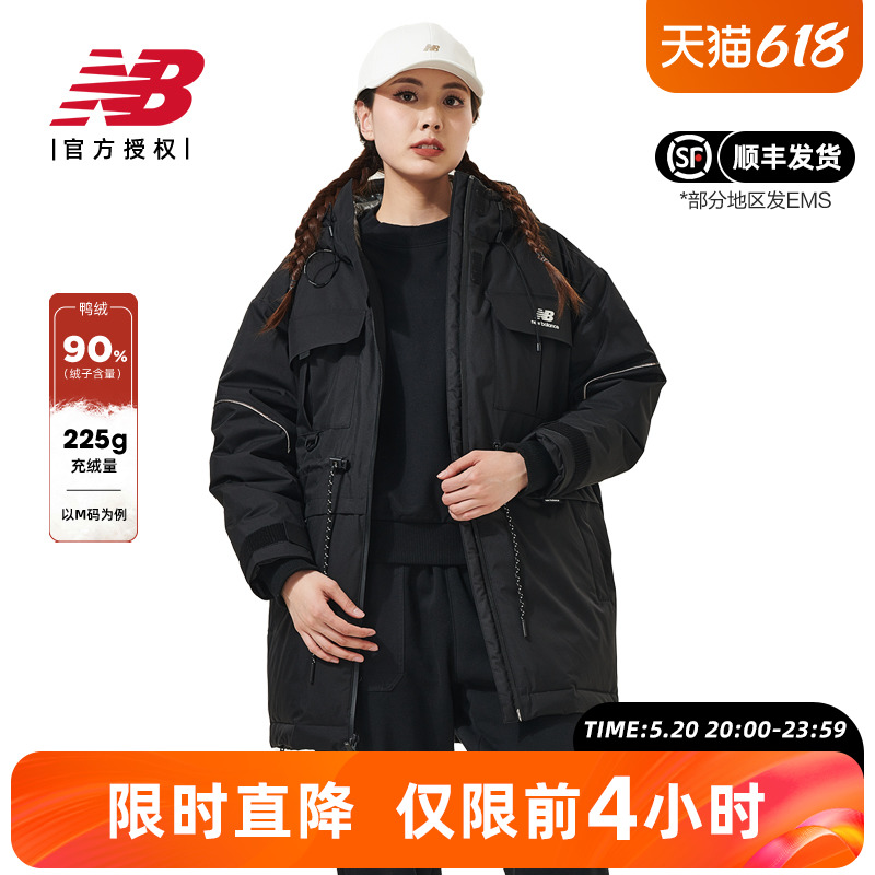 New Balance NB正品奥莱特价女羽绒服冬工装运动休闲宽松保暖外套