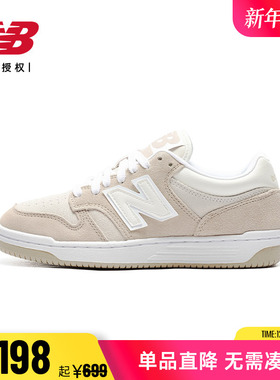 New Balance NB女鞋校园风百搭平底低帮休闲鞋滑板鞋女BB480LEA