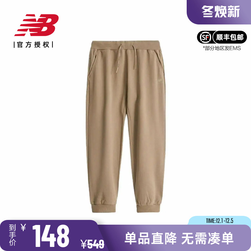 NB男款休闲纯色简约舒适透气长裤