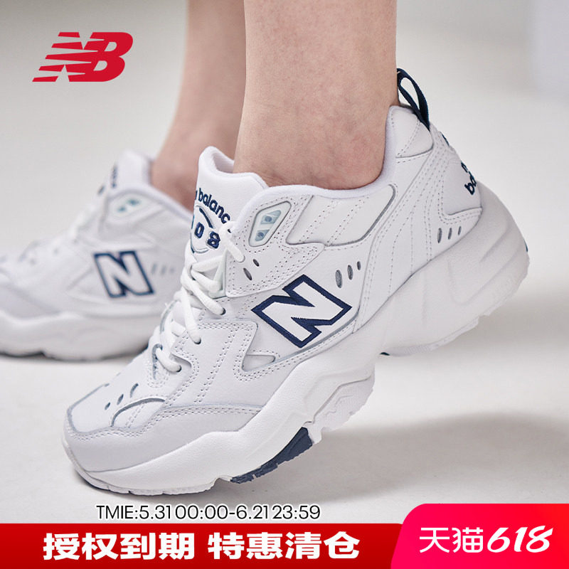 New Balance NB女鞋轻便耐磨厚底增高小白鞋老爹鞋休闲鞋WX608WT