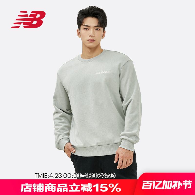 New Balance NB 男款女款休闲运动卫衣套头简约圆领上衣5CD38141