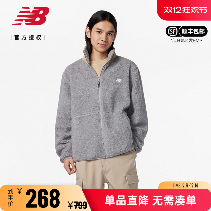 NB男款女款立领拉链运动外套奥莱