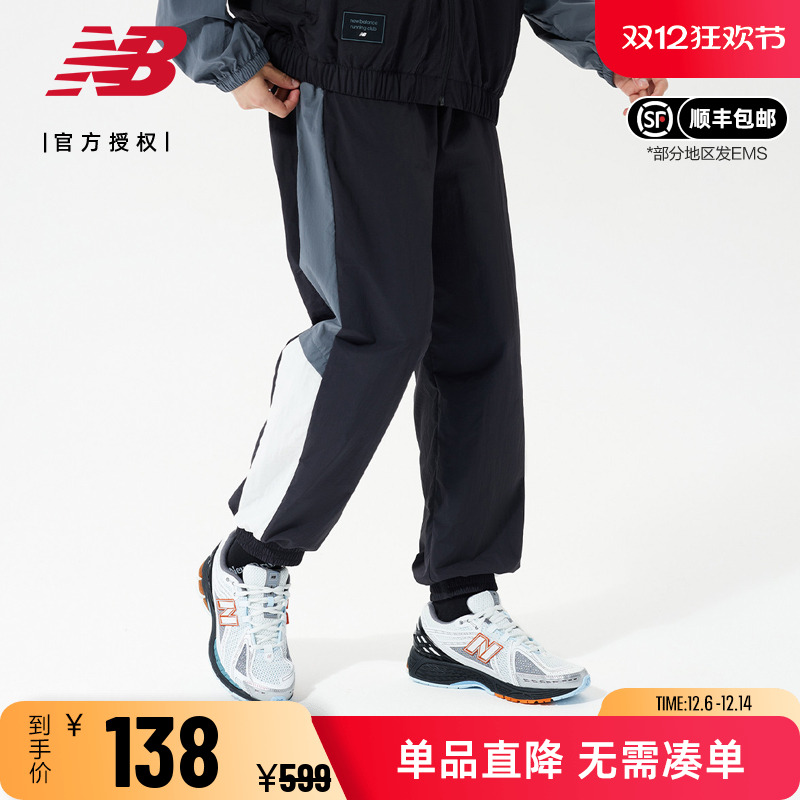 NB男款休闲梭织束脚长款运动裤