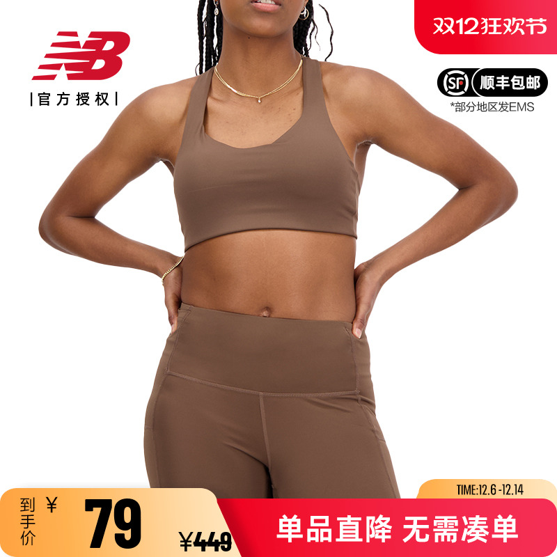 NB女款运动健身内衣瑜伽内衣文胸