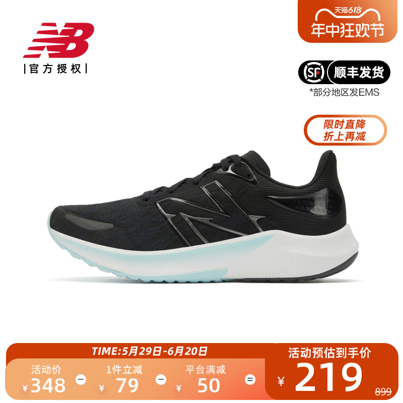 New Balance NB正品奥莱特价清仓女鞋专业轻便缓震运动训练跑步鞋 运动鞋new 跑步鞋 原图主图