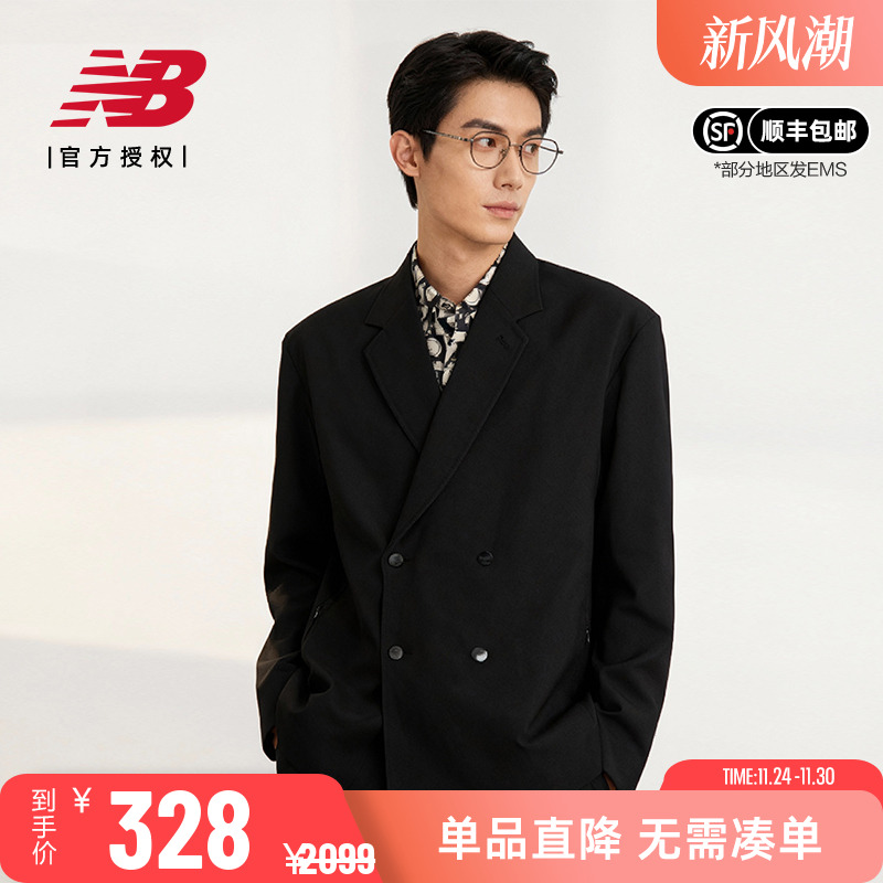 NB男款休闲时尚百搭舒适西装外套