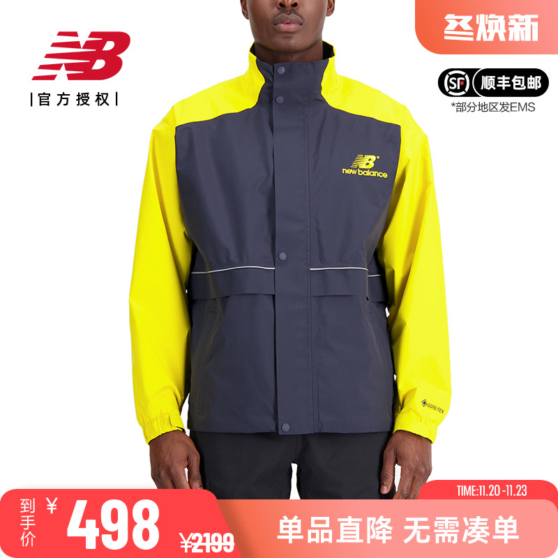 NB户外男款运动GORE-TEX外套奥莱