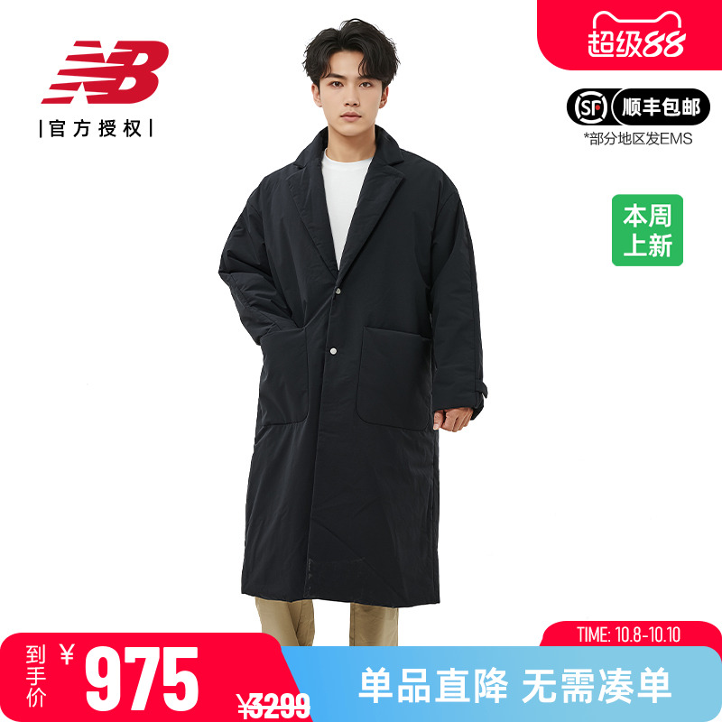NB男款休闲时尚百搭中长款外套