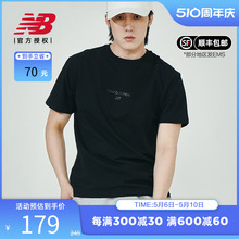 New Balance NB 正品男女夏季透气纯色圆领休闲短袖T恤AMT31546