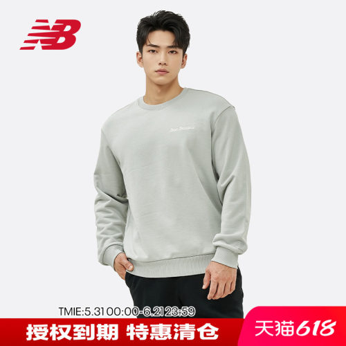 NB男款女款休闲运动卫衣套头衫