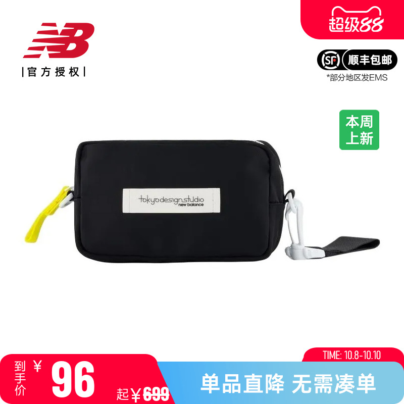 NB男女运动简约腰包骑行拉链