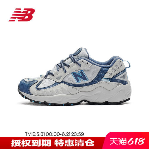 NB703系列女鞋户外运动老爹鞋