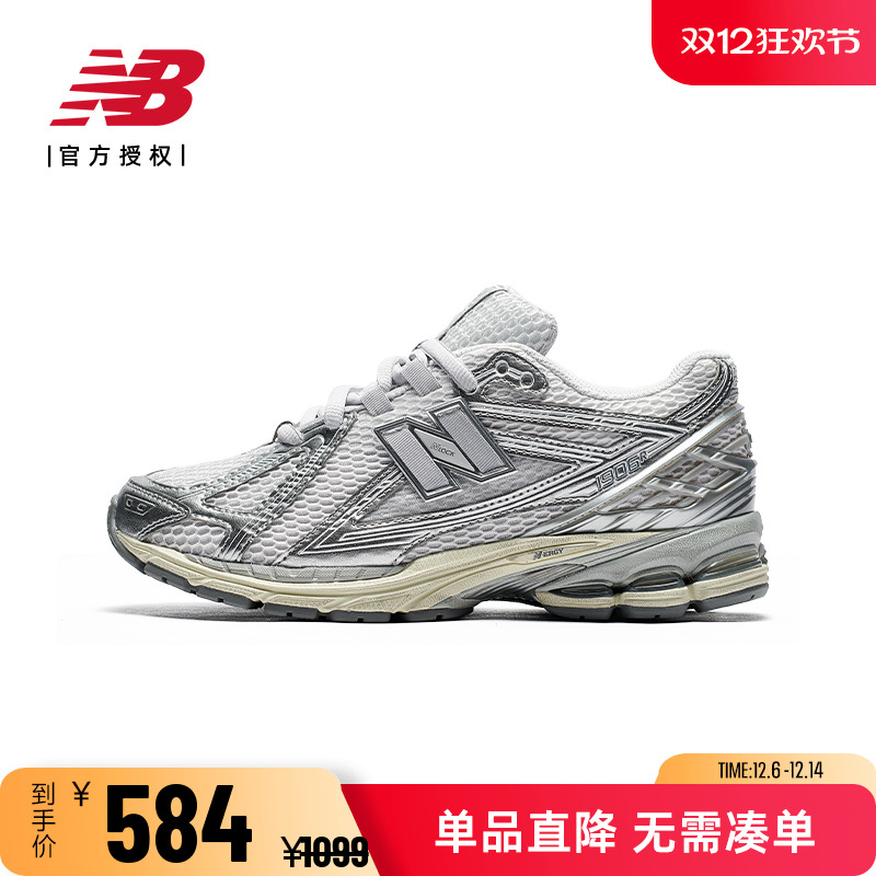 NB男女款休闲运动慢跑鞋老爹鞋