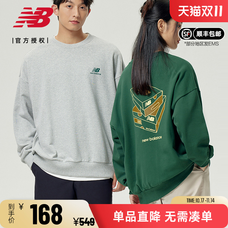 NB男款休闲运动圆领卫衣