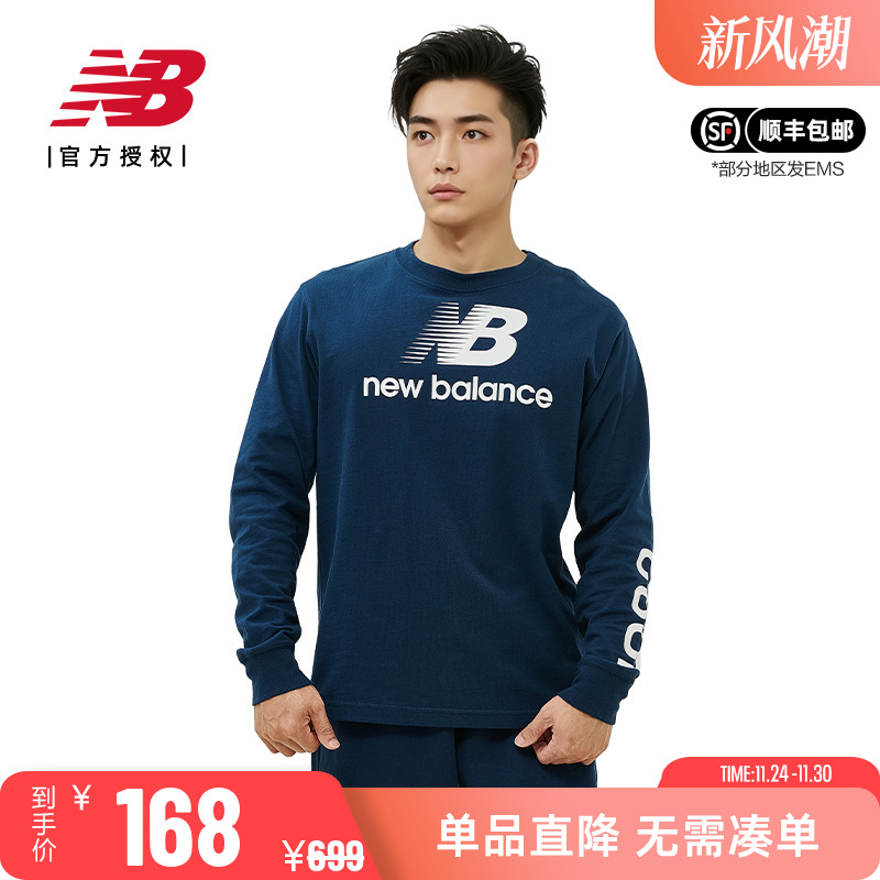 NB美产男款休闲运动长袖T恤