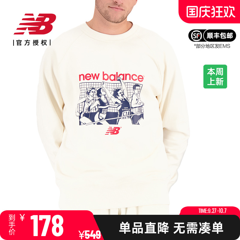 NB卫衣男款女款休闲运动圆领宽松