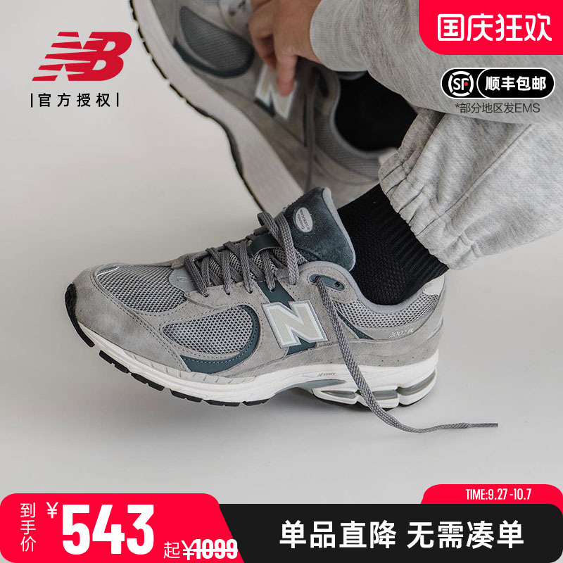 NB男女系带复古休闲运动鞋