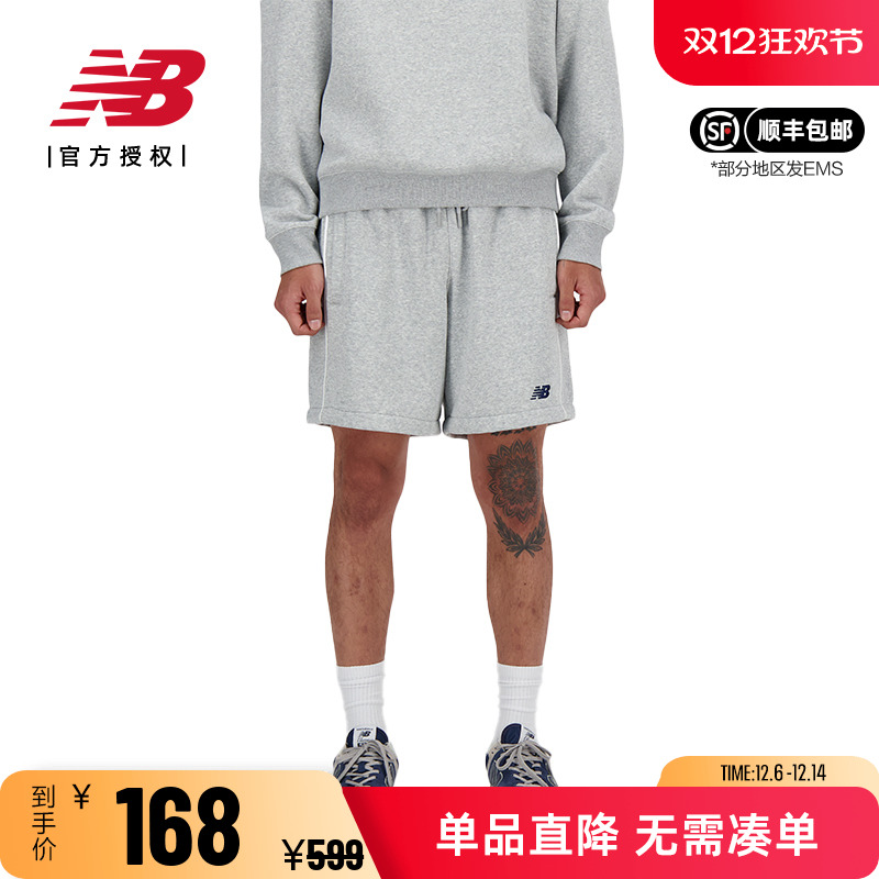NB男季透气舒适休闲运动短裤
