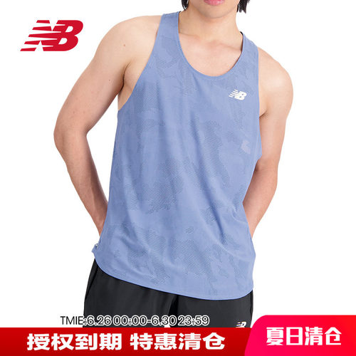 NB男款运动透气舒适圆领套头背心