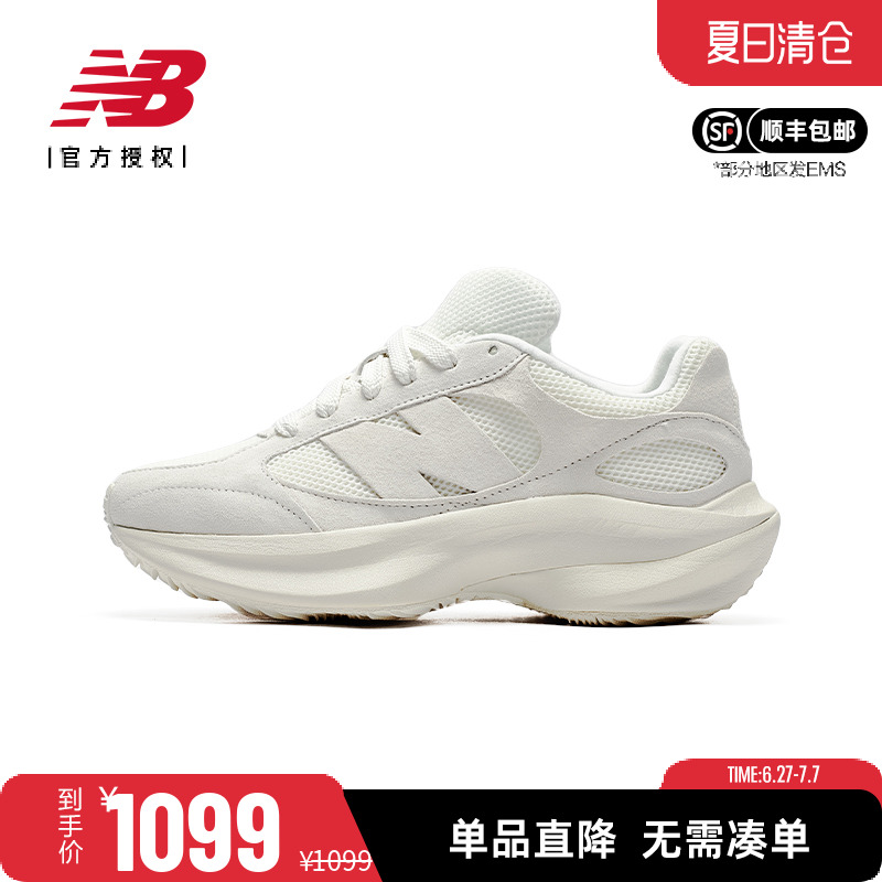 NewBalance男款女款厚底老爹鞋