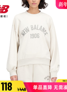 New Balance NB正品女款时尚休闲上衣字母印花圆领卫衣WT33553