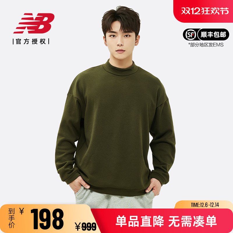 NB男款加绒保暖立领卫衣舒适卫衣