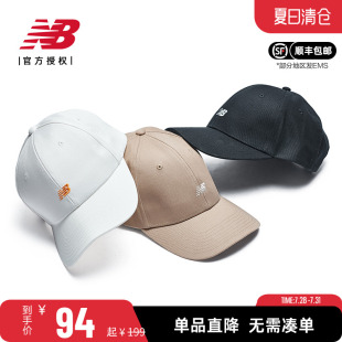 棒球帽男女款 New Balance NB正品 運動休閑鴨舌帽休閑帽子LAH00001