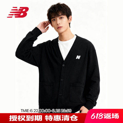 NB男款休闲百搭时尚舒适开衫外套