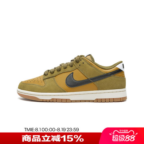 NIKE耐克DUNKLOW低帮板鞋男